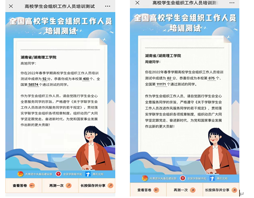 304am永利集团