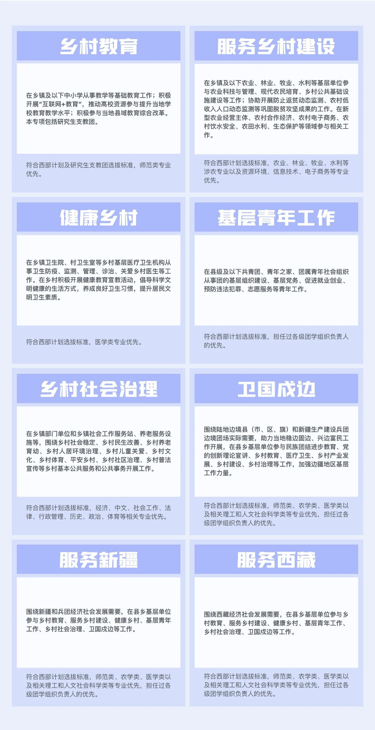 304am永利集团