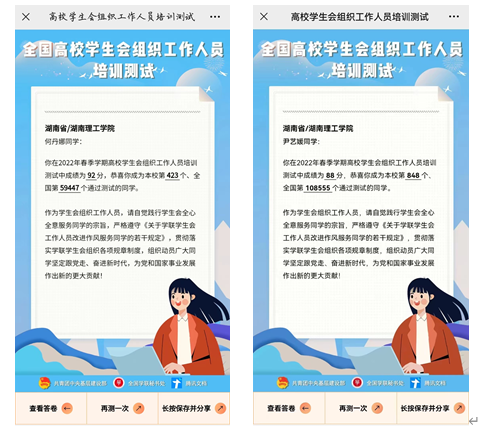 304am永利集团