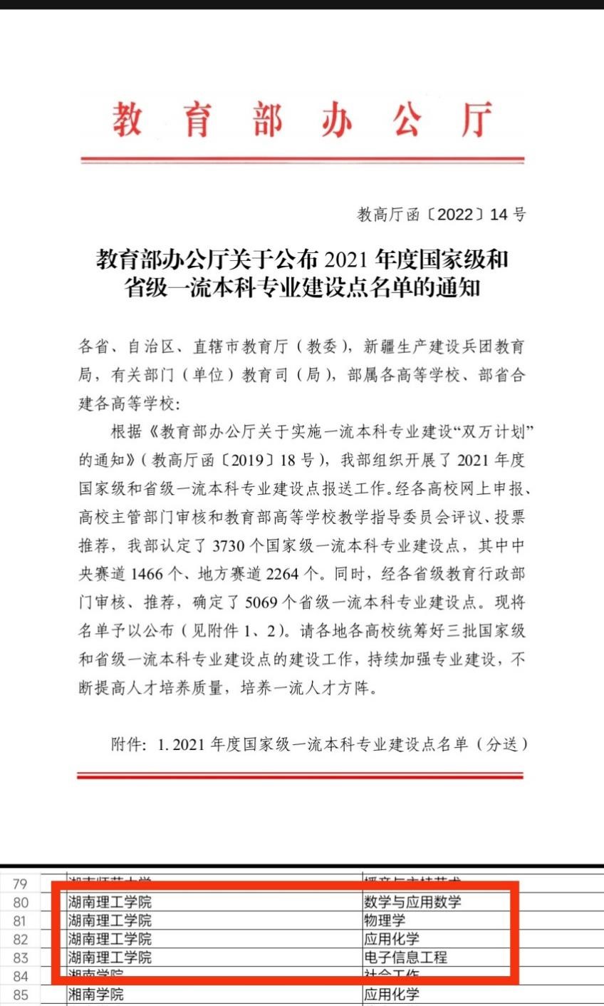 304am永利集团