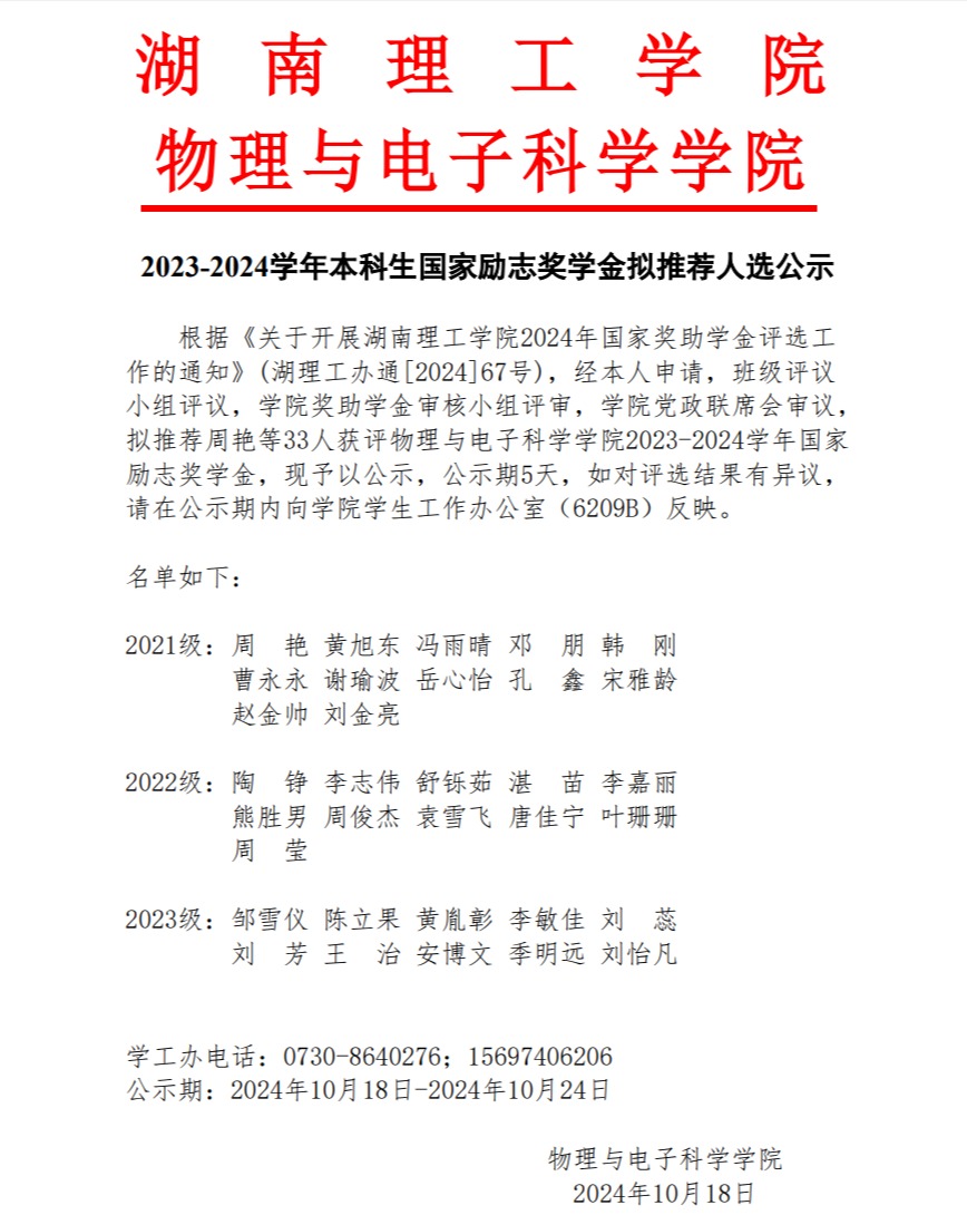 304am永利集团