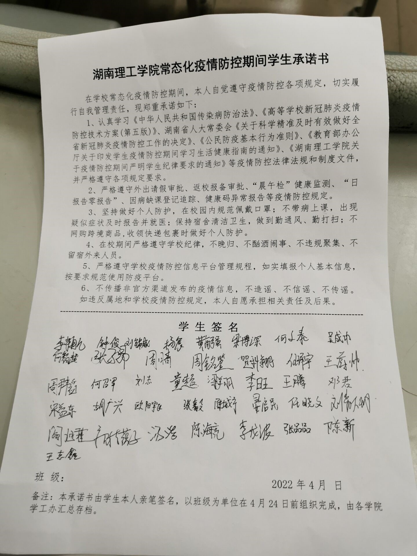 304am永利集团