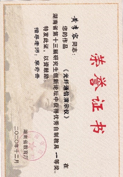 304am永利集团